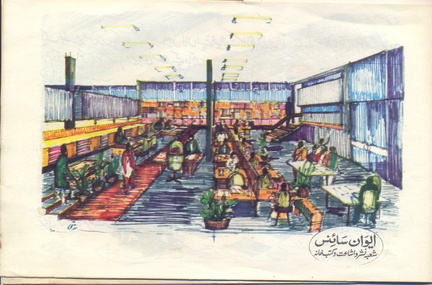 scan0007